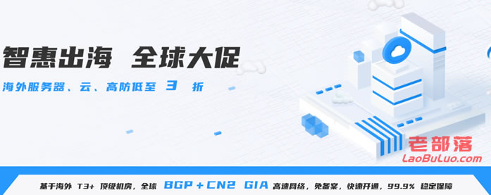 恒创科技新人福利 - 香港/美国云服务器和独立服务器三折