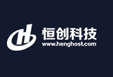 恒创云服务商 性价比较高的香港云服务器和独立服务器-老部落