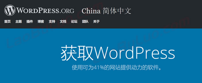 云服务器宝塔面板建站系列 – 实战安装WordPress梳理安装程序流程
