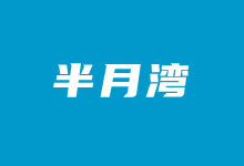 半月湾HMBCloud - 美国原生IP 洛杉矶AS9929 VPS 年$69.99 1G带宽 2TB高防-老部落