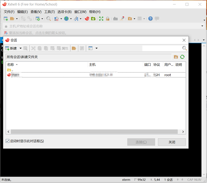 常用Linux服务器ssh客户端软件选择XShell还是PuTTY