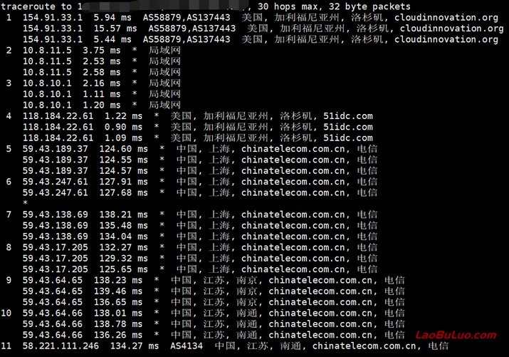 利用BestTrace工具检测服务器路由去程和回程（支持Linux和Windows）