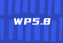 全新WordPress 5.8版本更新 编辑器功能再次强大-老部落