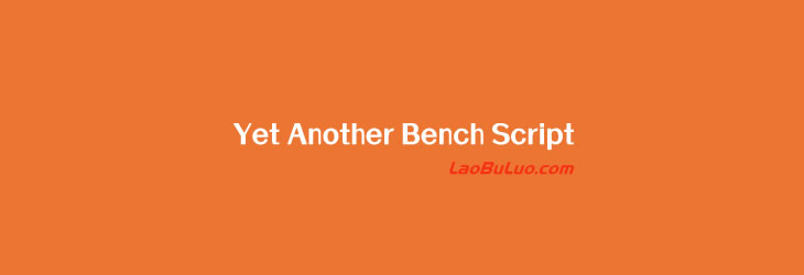 Yet Another Bench Script - 一键脚本测试服务器Fio/iperf3/Geekbench