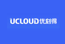 2023年UCloud最新优惠活动 云服务器和轻量服务器低至年152元-老部落