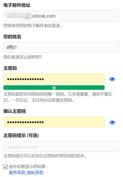 Bitwarden免费密码管理软件实现跨平台在线密码管理(云端密码存储)