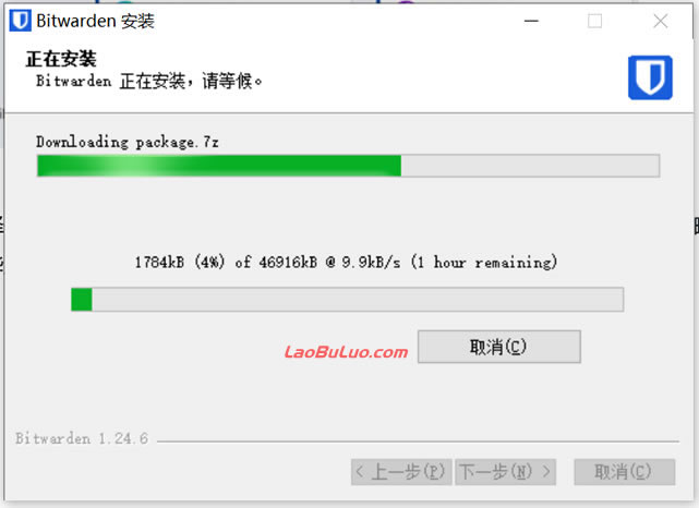 Bitwarden免费密码管理软件实现跨平台在线密码管理(云端密码存储)