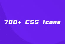css.gg – 一款免费开源CSS库实现700+图标应用前端项目-老部落