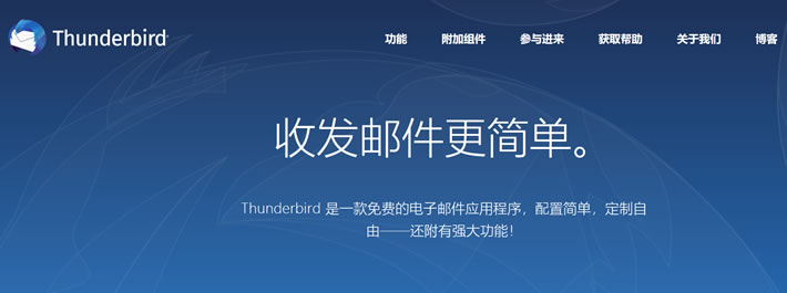 Thunderbird