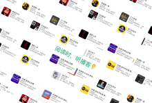 irreader – 这款难得免费网站和RSS订阅阅读器客户端软件「Win/Mac」-老部落