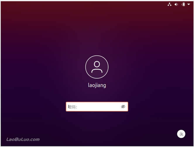原生态Linux桌面系统Ubuntu 20.10桌面版本ISO镜像体验-老部落