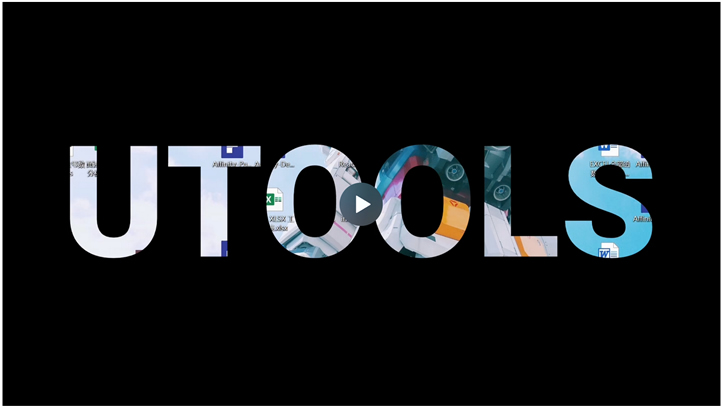 uTools实用工具提高跨电脑平台数据同步 多个日常办公效率工具集