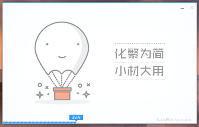 记录使用微PE工具箱快速制作U盘系统盘安装系统工具