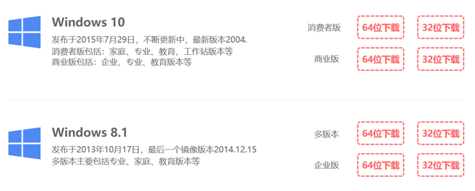 记录使用微PE工具箱快速制作U盘系统盘安装系统工具