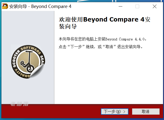 实战利用Beyond Compare批量对比主题代码 正版支持试用期30天
