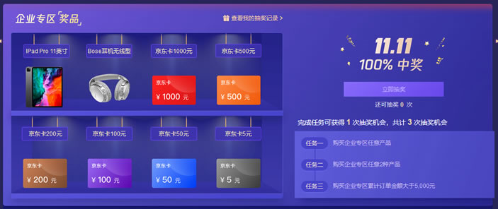 腾讯云双11活动 2021 - 云服务器低至年48元及值得买的云服务