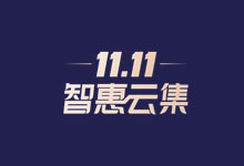 腾讯云双11活动 2021 - 云服务器低至年48元及值得买的云服务-老部落