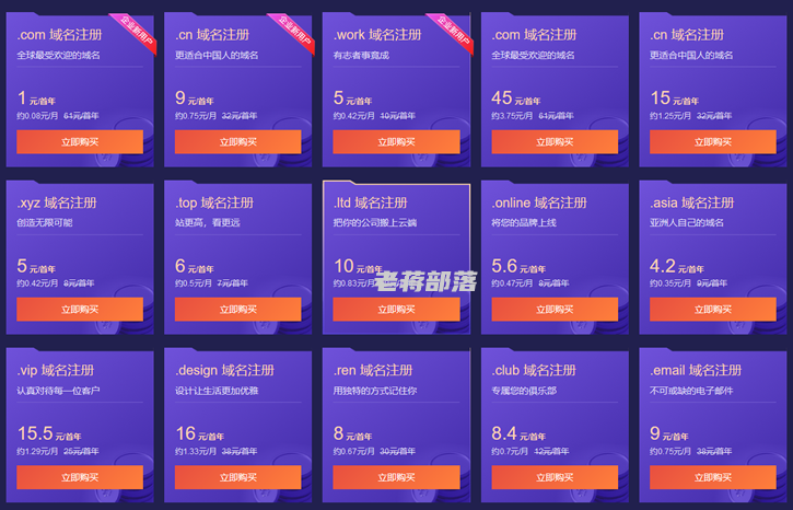适合老用户产品