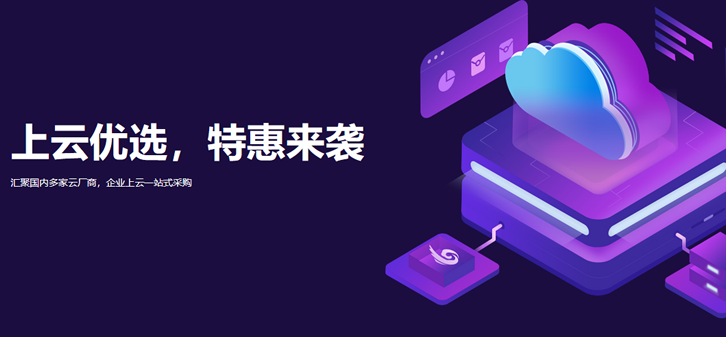 景安快云服务器怎么样（双11景安快云VPS和服务器优惠促销）