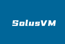 一篇文章学会SolusVM面板管理云主机 SolusVM重启和密码重置-老部落