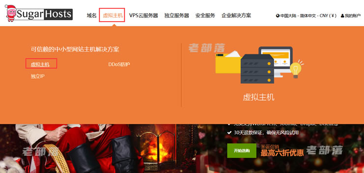 四个便宜CN2线路香港主机推荐 无需备案cPanel面板