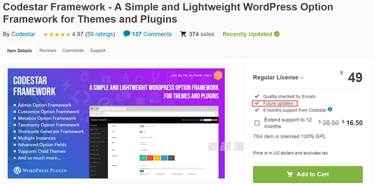 Codestar Framework