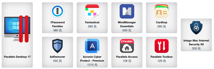 Parallels Desktop 限时特惠包