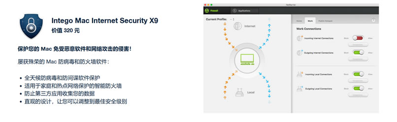 Intego Mac Internet Security X9