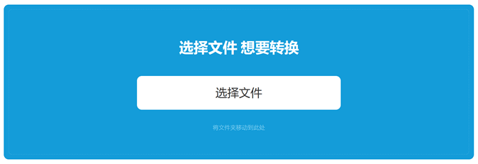 SVG是什么格式？在线SVG图片转换PNG格式工具