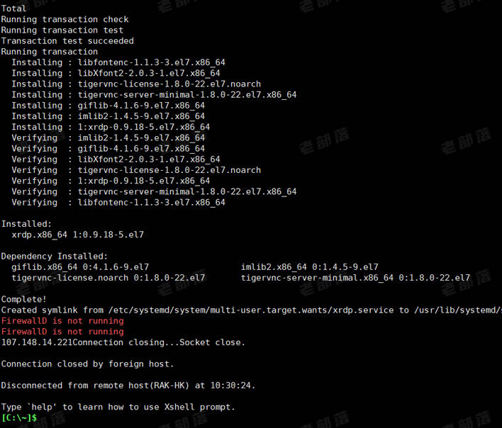Linux VPS主机或云服务器部署Xrdp可远程桌面仿Windows