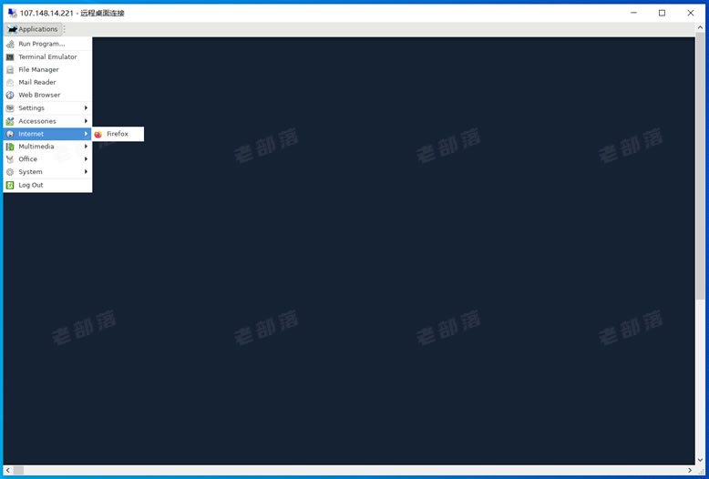 Linux VPS主机或云服务器部署Xrdp可远程桌面仿Windows