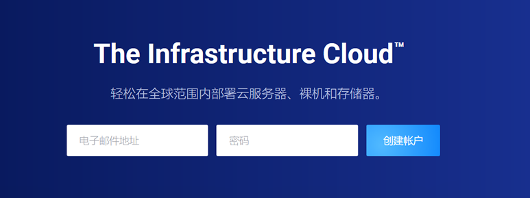 几个德国VPS推荐商家 适合欧洲外贸主机需求