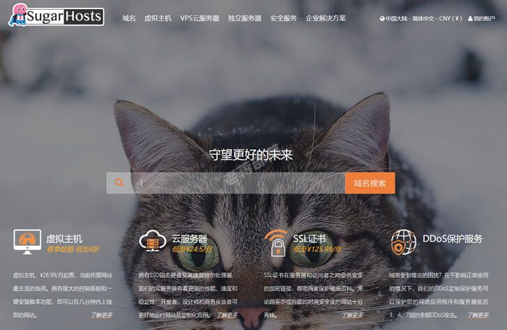 糖果主机美国主机