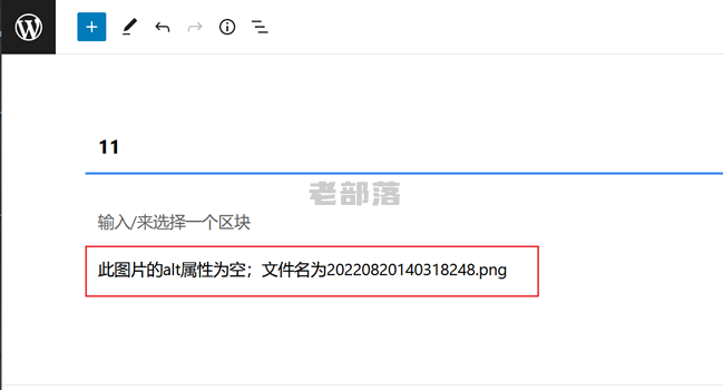 解决WPFTP自建FTP对象存储上传失败的问题