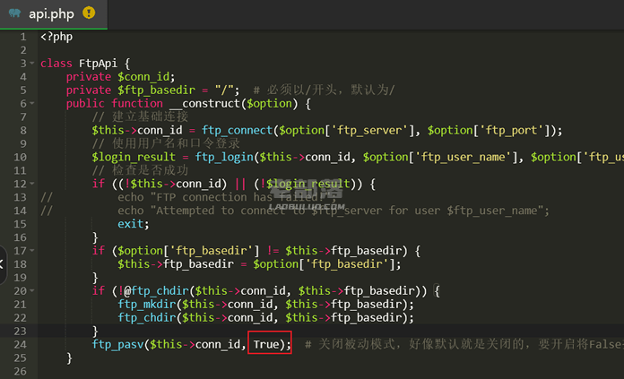 API.PHP配置