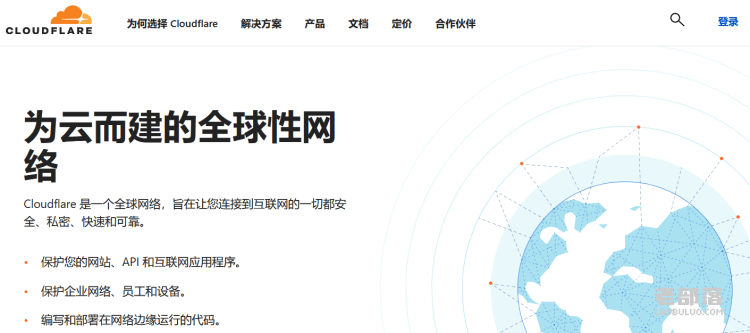 整理CloudFlare CDN全部IP段列表 添加服务器白名单