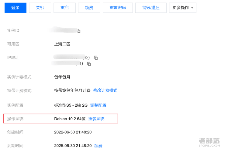 如何查看服务器系统版本？Linux和Windows系统选择建议
