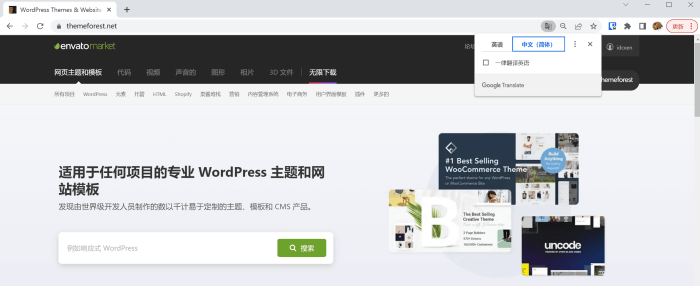 Windows如何修改Hosts文件?修改Hosts解决Chrome谷歌翻译问题