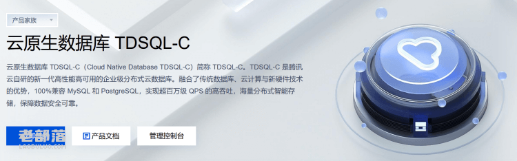 云数据库有什么用？云数据库和传统自建数据库区别和选择