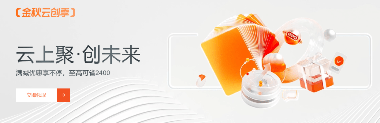 2022双11阿里云服务器优惠价格整理 阿里云终于发布活动