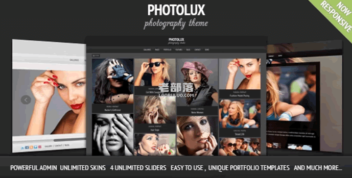 Photolux