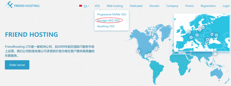 FriendHosting欧洲大硬盘大带宽VPS推荐 100GB HDD硬盘 1Gbps带宽