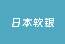 HostDare 日本软银VPS怎么样?盘点 HostDare 日本VPS优惠和性能-老部落