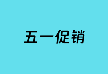 Megalayer 五一促销香港和新加坡独立服务器299元-老部落