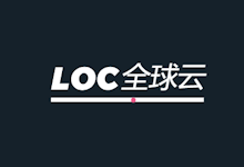 LOCVPS高配置特价VPS主机低至年付315元起 300M带宽-老部落