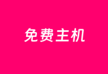 开通亚马逊云国际申领12个月免费云服务器等100+云服务流程-老部落