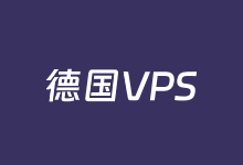 LightLayer 德国法兰克福VPS速度和测评 德国原生IP 300M带宽-老部落