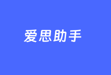 苹果手机iPhone6版本过低无法安装微信解决策略-老部落